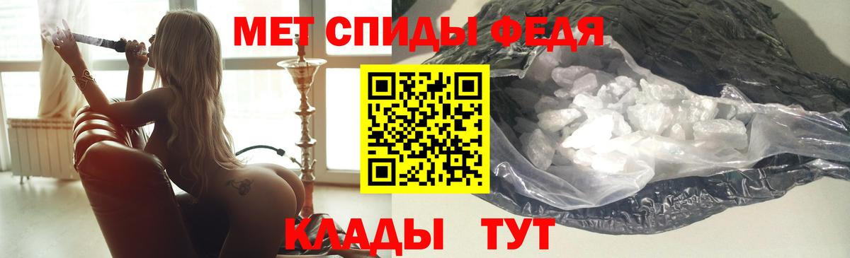 АМФ Premium Снежинск