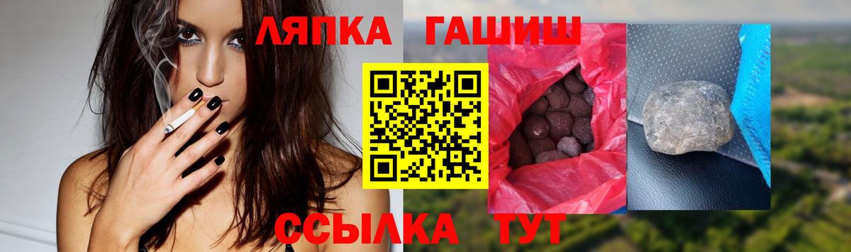 цена   ГАШИШ  Снежинск  Вход с VPN  ГАШИШ ice o lator 