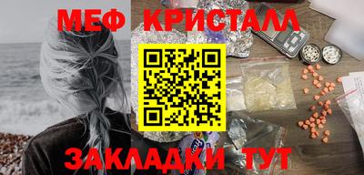 гашишное масло Бугуруслан
