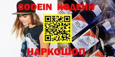 гашишное масло Бугуруслан