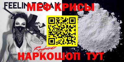 соль ск Бузулук