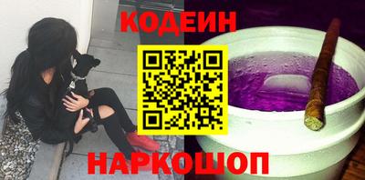 альфа пвп VHQ Будённовск