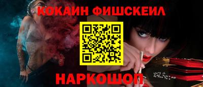 альфа пвп VHQ Будённовск