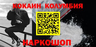 соль ск Бузулук