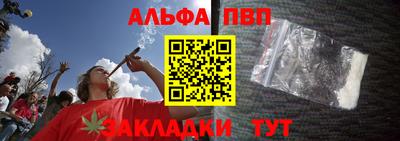 гашишное масло Бугуруслан