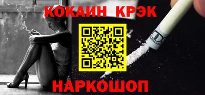 альфа пвп VHQ Будённовск