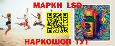соль ск Бузулук