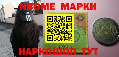 гашишное масло Бугуруслан