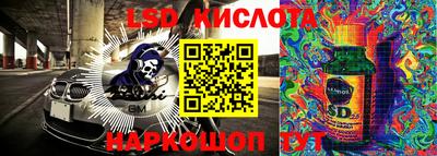 альфа пвп VHQ Будённовск