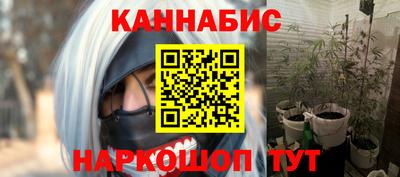 гашишное масло Бугуруслан