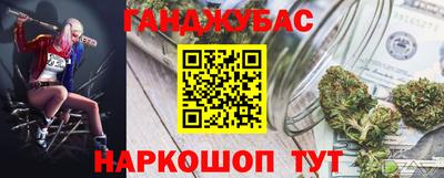 альфа пвп VHQ Будённовск