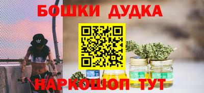 гашишное масло Бугуруслан