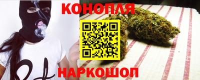 гашишное масло Бугуруслан