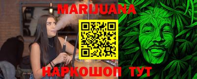 соль ск Бузулук