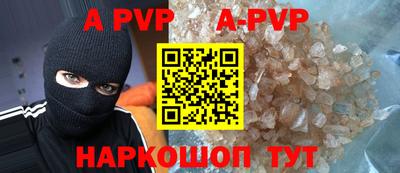 соль ск Бузулук