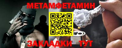 гашишное масло Бугуруслан
