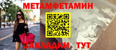 гашишное масло Бугуруслан