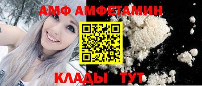 альфа пвп VHQ Будённовск