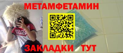 гашишное масло Бугуруслан
