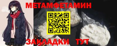 гашишное масло Бугуруслан