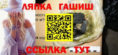 альфа пвп VHQ Будённовск