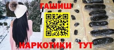 соль ск Бузулук