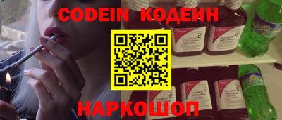 гашишное масло Бугуруслан