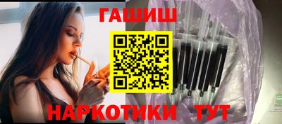 гашишное масло Бугуруслан
