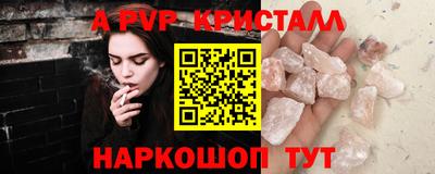 соль ск Бузулук