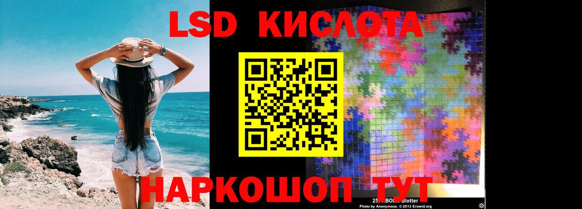 Снежинск  Лсд 25 экстази кислота  Вход с VPN  ЛСД экстази кислота 