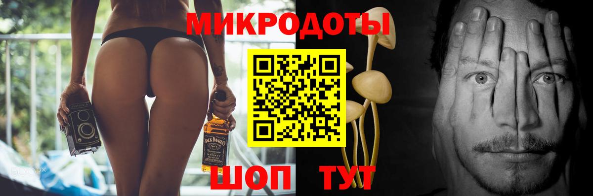 Галлюциногенные грибы мицелий  купить наркотик  Вход с VPN  Снежинск  Галлюциногенные грибы Cubensis 