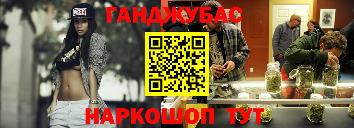 Бошки Шишки планчик  Бошки Шишки семена  Канабис OG Kush  Вход с VPN  Марихуана White Widow  Снежинск 